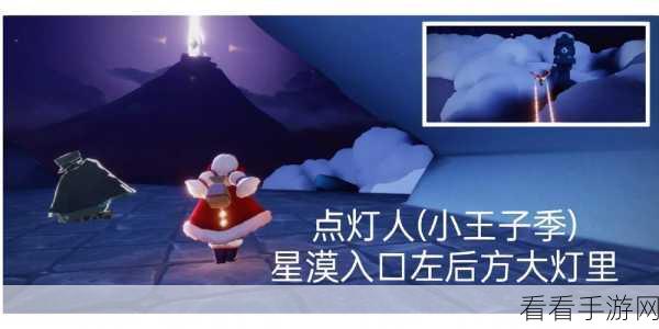 探秘光遇，螃蟹面具先祖藏匿何处？详尽位置攻略大公开