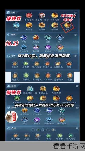 弹壳特攻队，神器合成秘籍大揭秘，打造无敌装备攻略