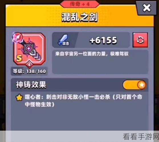 弹壳特攻队，神器合成秘籍大揭秘，打造无敌装备攻略