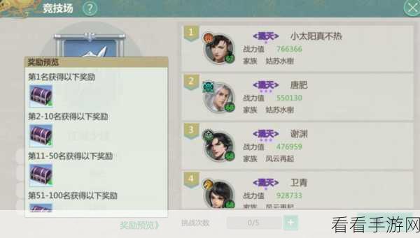 剑侠世界起源，顶尖职业深度剖析，武侠之旅的多元启程