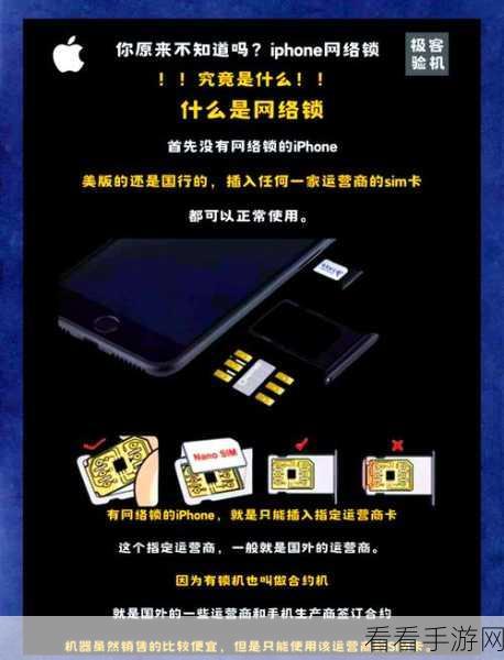 苹果手机3G网络连接问题全解析，告别连接困扰，畅享高速网络