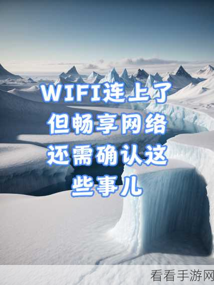 苹果手机3G网络连接问题全解析，告别连接困扰，畅享高速网络
