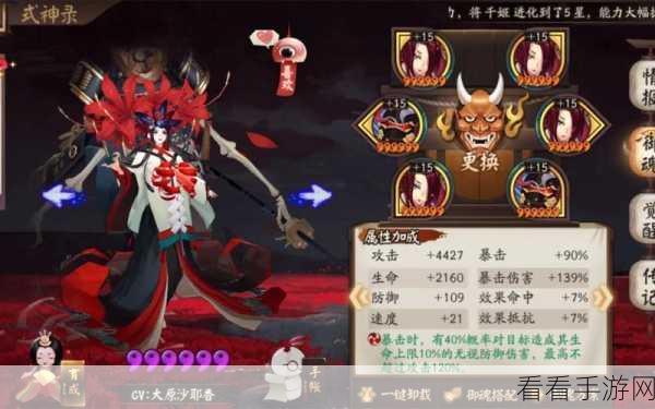 阴阳师手游，夜溟彼岸花技能大揭秘与实战玩法指南