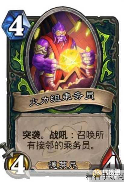 炉石传说，贫瘠之地恶魔猎手成就速通秘籍，解锁荣耀新篇章