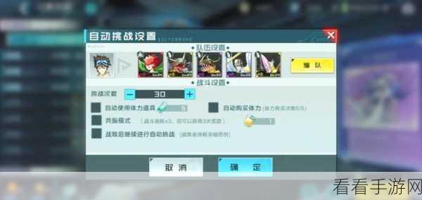 数码宝贝相遇，69 关试炼的人品大考验攻略秘籍