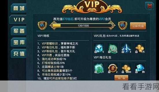 揭秘最强蜗牛英伦神域，高效通关策略与细节解析
