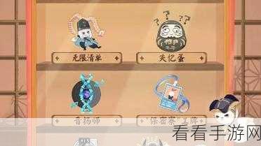 阴阳师七周年庆典，独家揭秘回忆扭蛋机活动全攻略