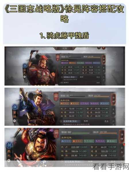 甘宁骑虎难下VS轻勇飞燕，三国志战略版中的顶级战法对决