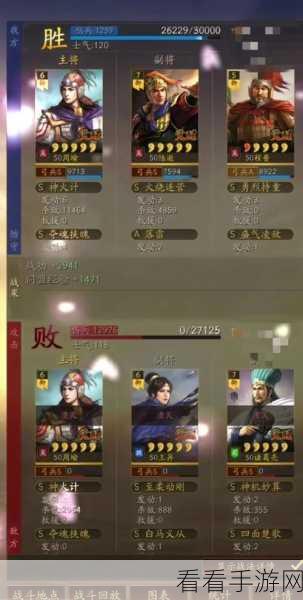 甘宁骑虎难下VS轻勇飞燕,三国志战略版中的顶级战法对决