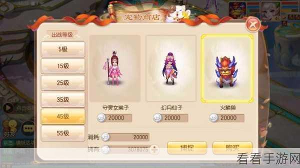 梦幻诛仙手游，PVP竞技场宠物搭配策略全解析