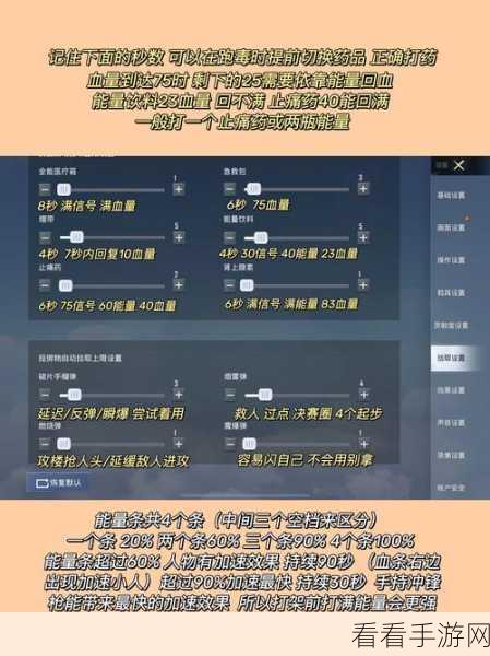 和平精英加分机制深度解析，掌握规则，步步为赢！