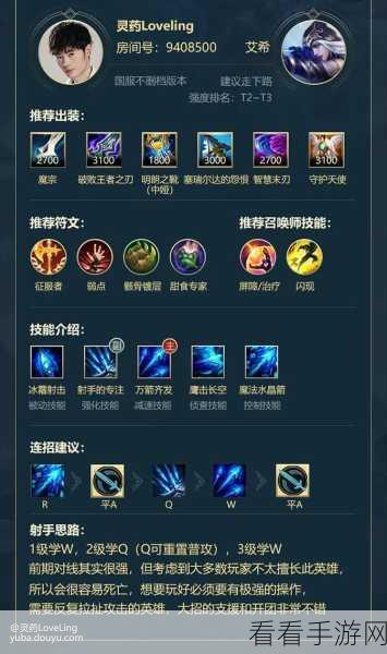 火男出装秘籍，从前期压制到后期制敌