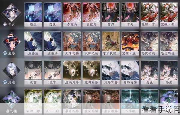 阴阳师百闻牌顶尖阵容揭秘，解锁最强卡组搭配策略