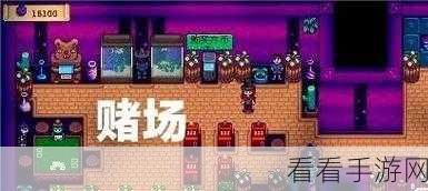 星露谷物语挖矿深度揭秘，挑战无尽矿洞，探索层数极限