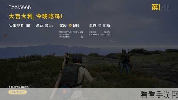 绝地求生枪法精进秘籍，从菜鸟到高手的蜕变之路