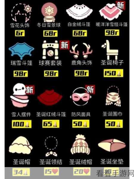 光遇2021国服圣诞节活动全解析，兑换图与精彩活动抢先看