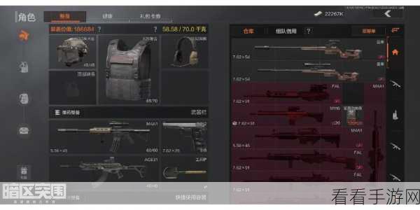 暗区突围追捕行动全攻略，解锁追捕高手的必备技巧