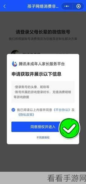和平精英充值退款全攻略，轻松搞定，资金秒回！
