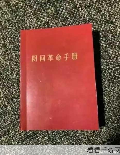 玩梗高手秘籍，阳台那一夜，让强哥净身出户的神操作