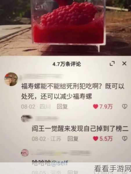 玩梗高手秘籍，阳台那一夜，让强哥净身出户的神操作