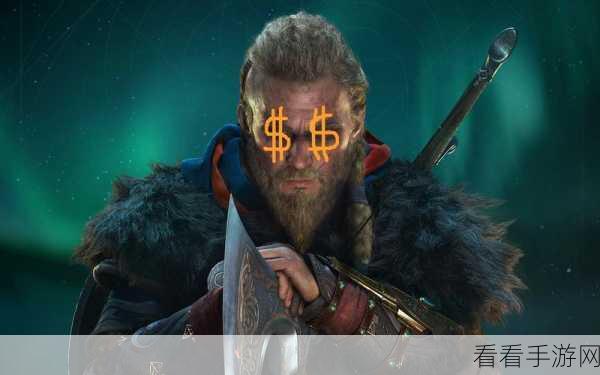 刺客信条英灵殿狂猎季，丰厚奖励与活动细节全揭秘