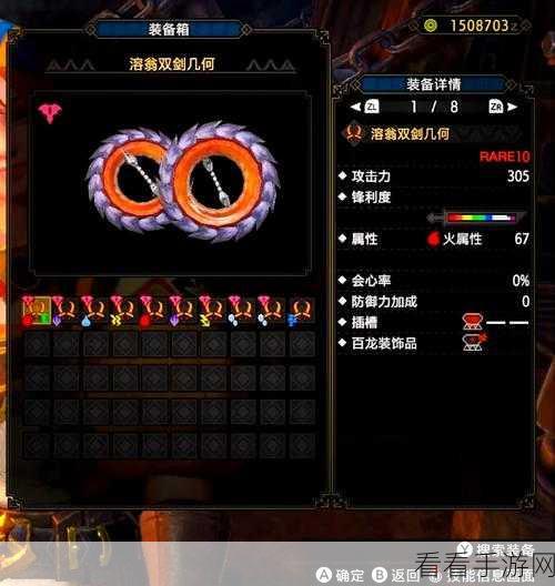 怪物猎人崛起，终极通关秘籍，解锁无尽狩猎新篇章
