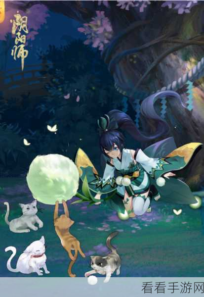 阴阳师手游深度攻略，解锁小动物协战技巧，领养萌宠小猫全指南