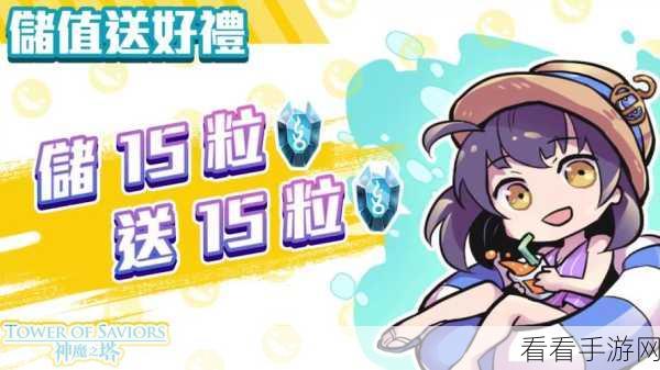 神魔之塔赤之白羊宫，无敌队伍配置与实战秘籍全解