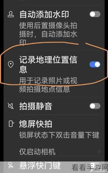 苹果手机定位失灵？教你快速排查与解决！