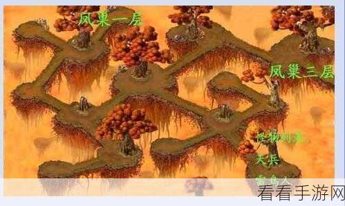梦幻西游深度攻略，解锁60级剧情，凤巢探险寻火凤之睛全解析