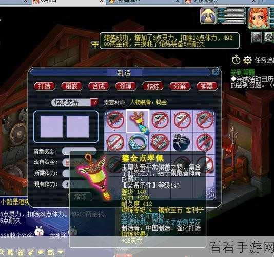 梦幻西游深度攻略，解锁60级剧情，凤巢探险寻火凤之睛全解析