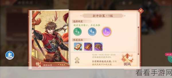 深度解析！少年三国志红将孙坚缘分搭配与战力提升攻略