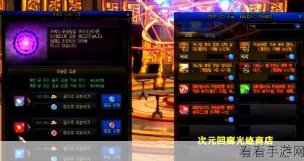 DNF手游珍稀时装月下独舞霜获取攻略全解析