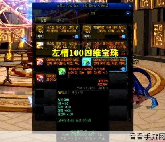 DNF手游珍稀时装月下独舞霜获取攻略全解析