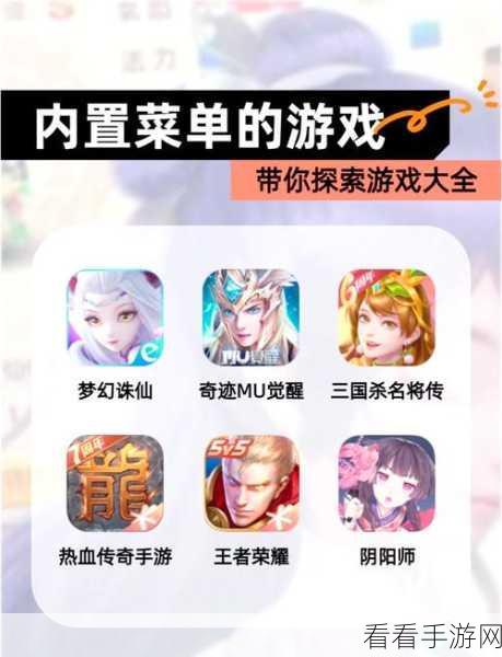 梦幻手游门派大揭秘，带你畅爽游戏之旅