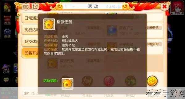 梦幻西游手游指定交易秘籍大揭秘，玩法深度解析指南
