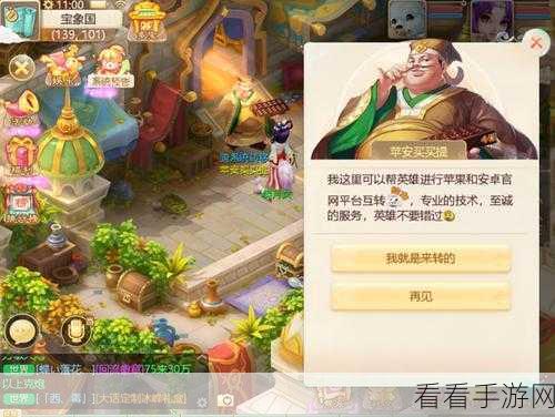 手游玩家必看，高效恢复已清空游戏记录的实用技巧