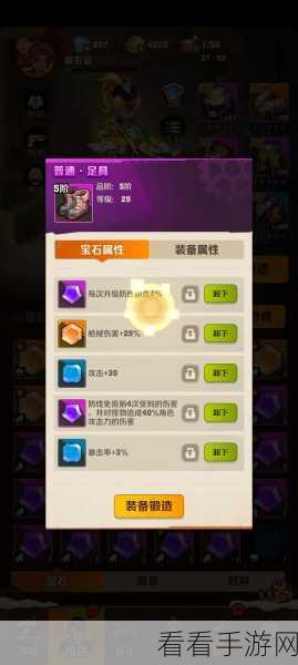 极寒大冰弹解锁攻略，向僵尸开炮的终极武器揭秘