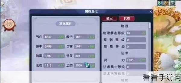 梦幻西游深度攻略，全面掌握帮贡获取秘籍，助力快速成长