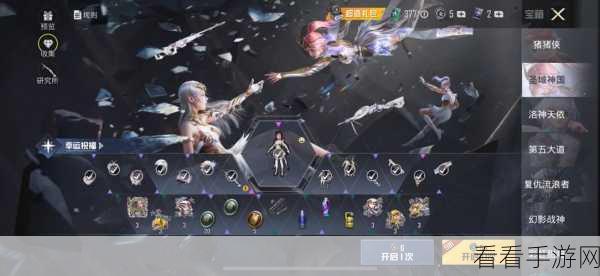 超级幻影猫，光痕 头像更换秘籍大公开