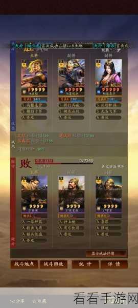 马腾武将崛起！三国志战略版横扫战场攻略详解