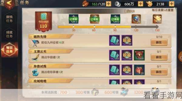 少年三国志体力之谜，未领取体力会随时间消失吗？