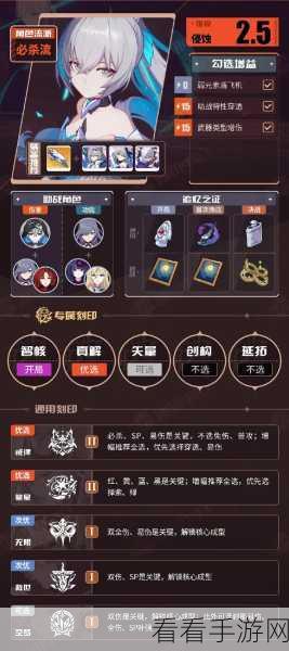 崩坏3往世乐土活动全攻略，解锁隐藏关卡，赢取限定奖励秘籍