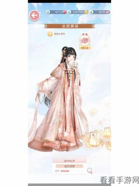 奇迹暖暖，揭秘爱资哈尔公主套装钻石消耗，打造梦幻衣橱！