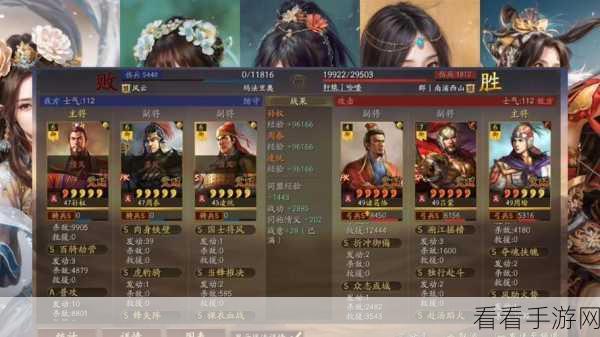 三国志战略版深度解析，骑虎难下战法实战应用与策略布局