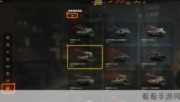 坦克世界秘籍，精选债券坦克的绝佳策略