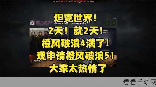 53岁老爸沉迷坦克世界，如何引导与理解他的游戏热情？