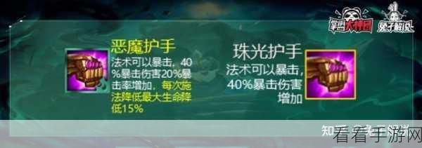 云顶之弈S5赛季预约资格大揭秘，抢先体验攻略全解析