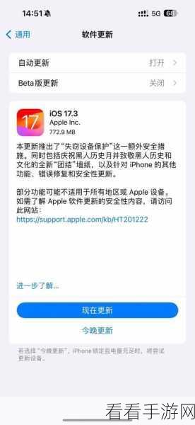 iOS 17升级后想回退？详细教程与注意事项来了！