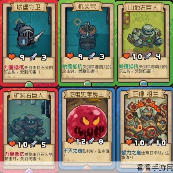 元气骑士前传，勇闯 140 层堡垒的独家秘籍